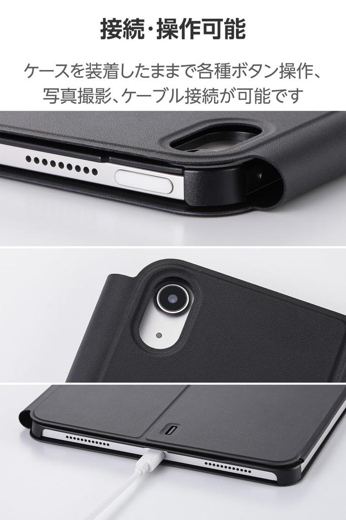 Elecom IPad Air Height Auto Soft 11-inch (M3/M2) 2025/2024 Case, Cover, Multi-Level Adjustment, Sleep/Wake, Leather, Black, TB-A25MWVH2BK