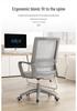 Ergonomic Office Swivel Chair with Comfortable Backrest for Long Sitting