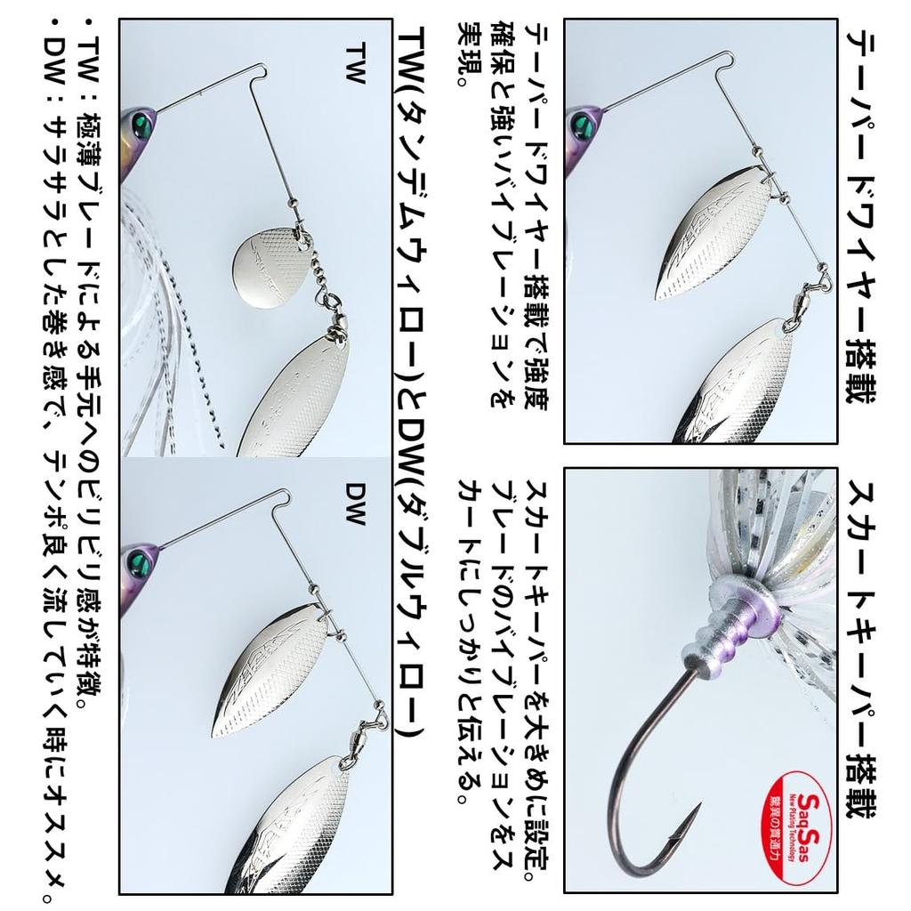 Daiwa Spinnerbait Buzzbait Steez Spinnerbait DW Blue Shad 1/2oz