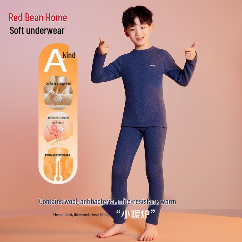 Hodohome Boys  7A Antibacterial Fleece Thermal Underwear Set 170/95