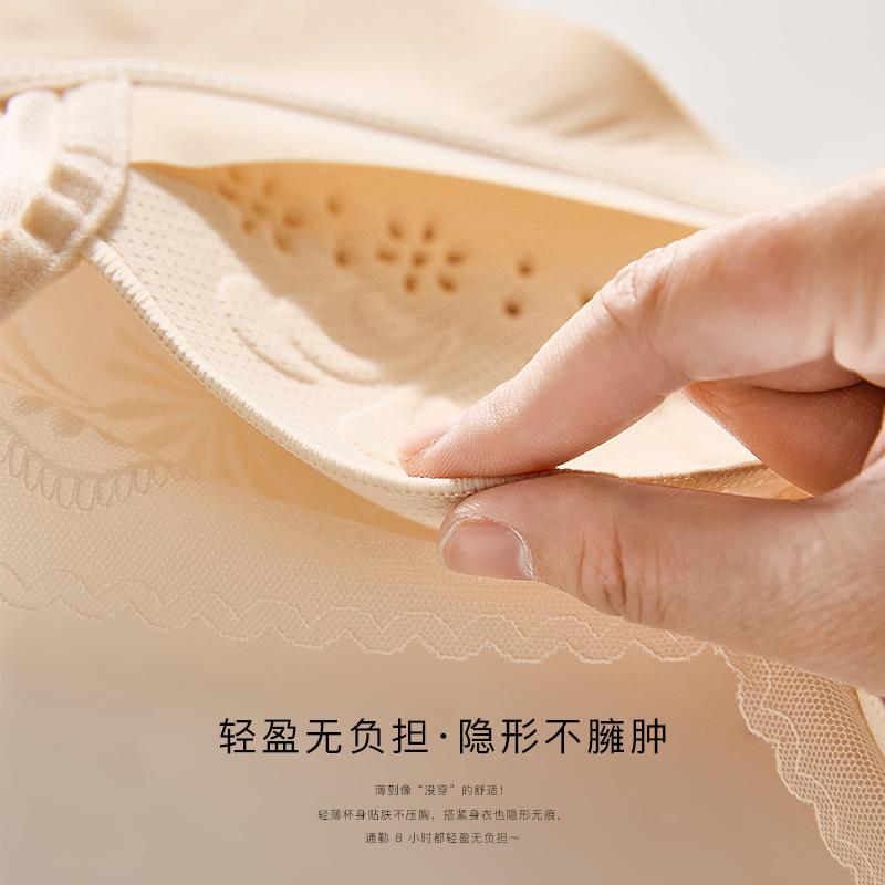 Side Bone Lace Without Steel Ring Soft Support Jelly Glue Breathable Hole Cup Bra Cover Gather New Products
