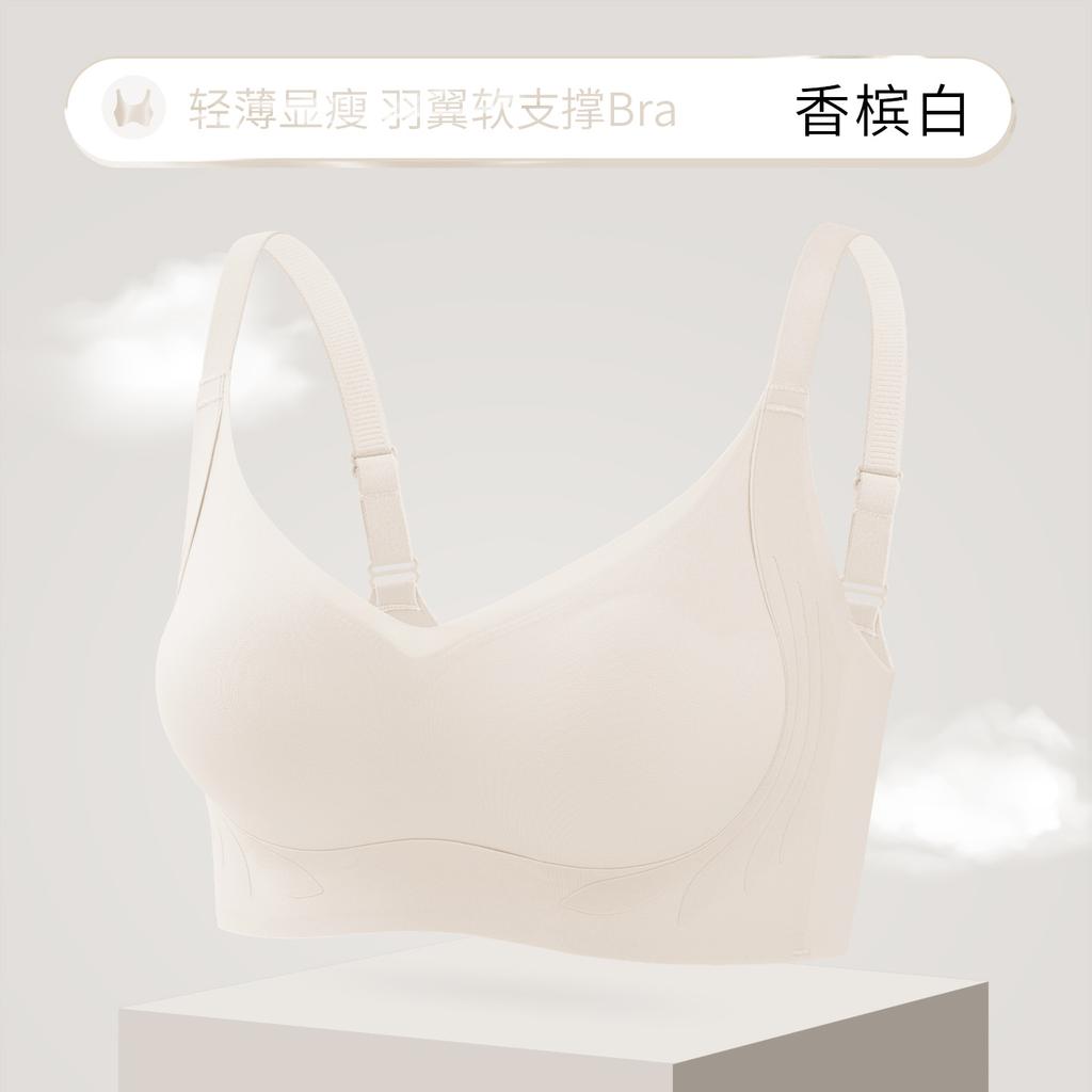 Traceless Underwear, Women's Anti-sagging Soft Support, Meow Claw Cup, Thin Big Breasts, Small Breasts, Gathered Beautiful Back, Sub-breasts