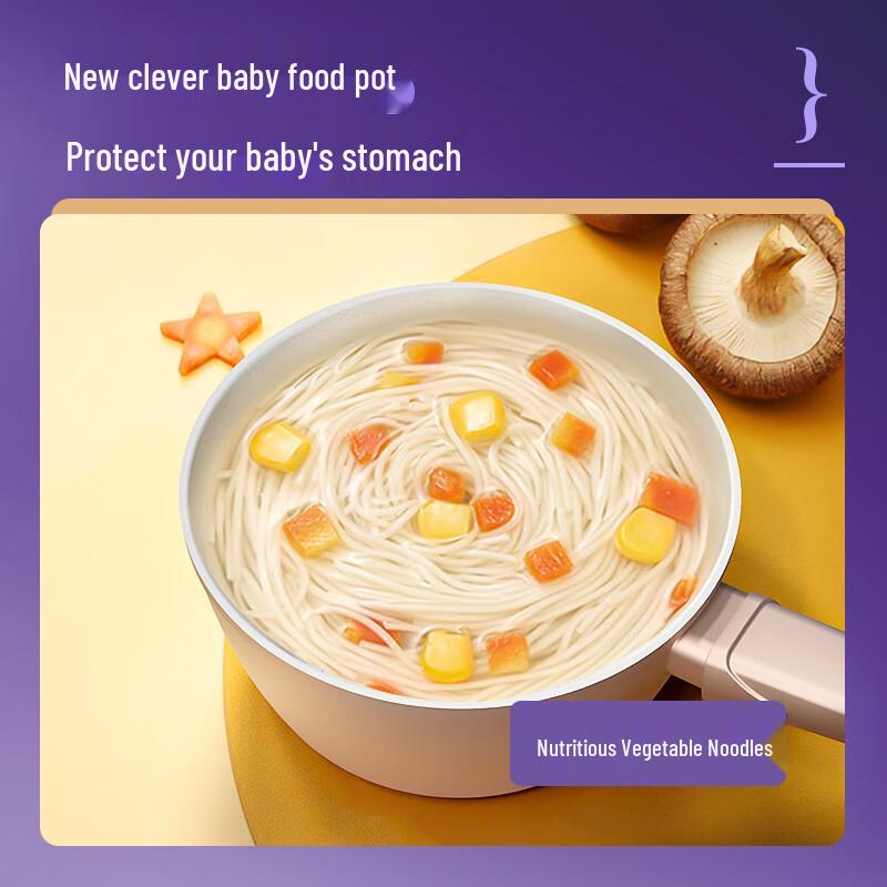TIBORANG 18cm Non-Stick Milk Pot