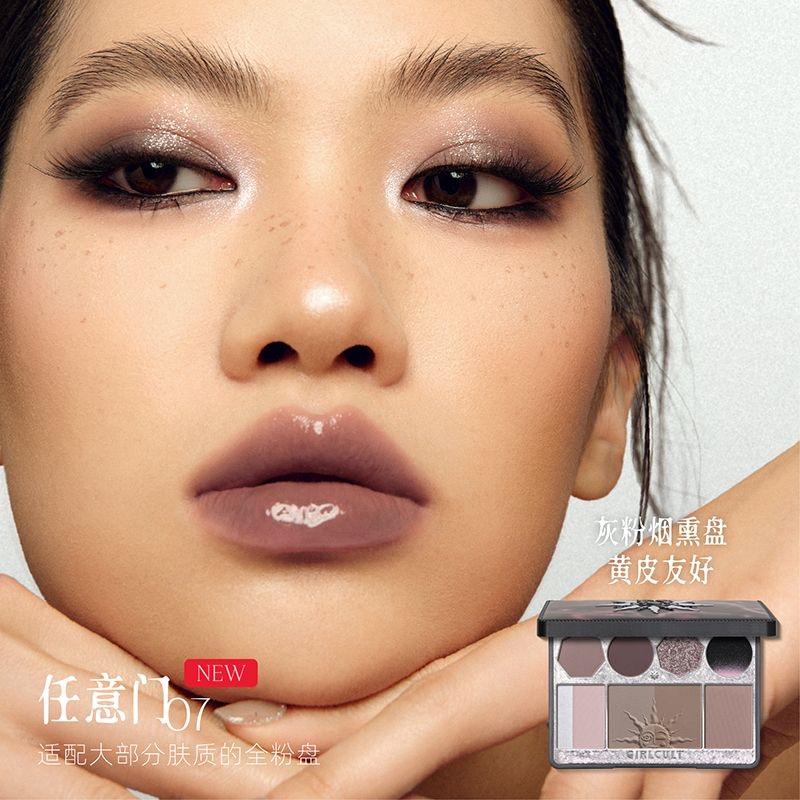 Girlcult All-in-One Gesichtspalette Bronzer Highlighter, Rouge, Lidschatten & Kontur, Pfirsichblüteninsel Thema Make-up-Set
