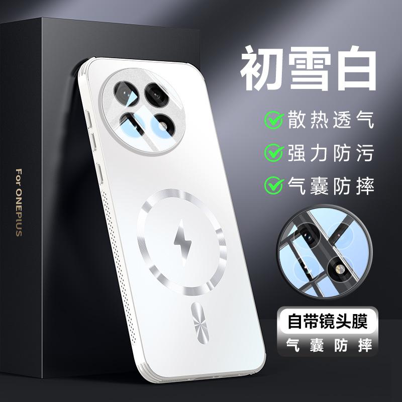 Applicable to oneplus one plus 11 mobile phone cover, airbag anti-drop 1 + 11 lens film, magnetic protective case 1 plus 11 silicone.