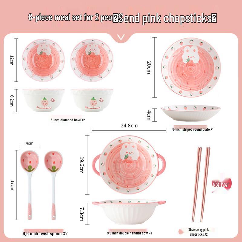 Милый керамический набор посуды из 8 предметов Pearson