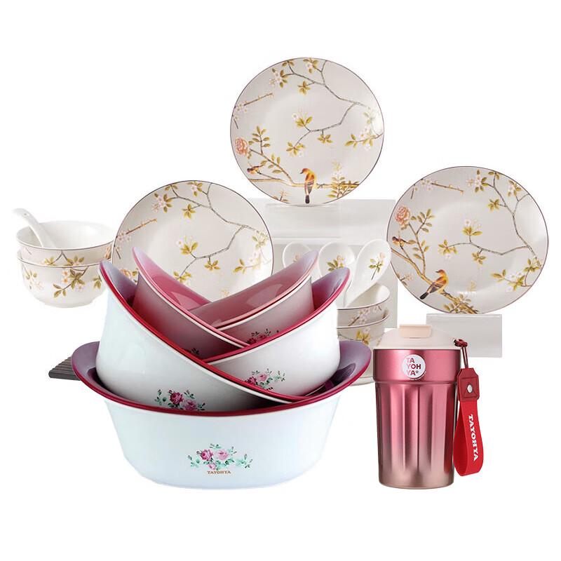 TAYOHYA Insulated Cup Set