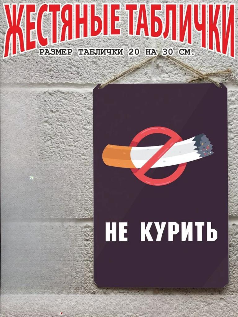 Metal Sign Garage Rules Decor for Workshop Vintage Tin Plate