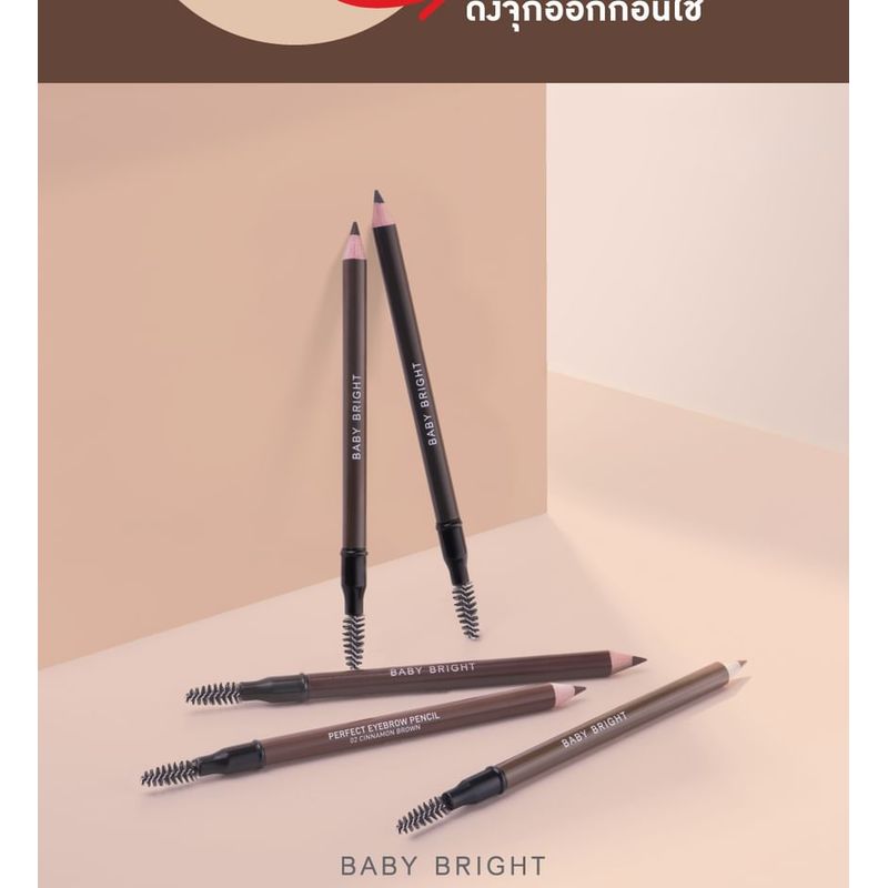 Baby Bright - Perfect Eyebrow Pencil