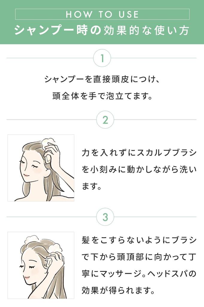 La Sana Scalp Brush, Shampoo Brush, Scalp Massager