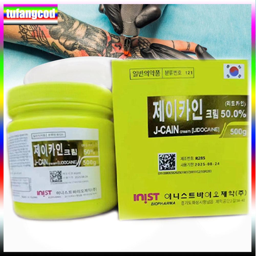 500g Tattoo Anesthetic Fast Skin Numbing 50% Yellow Cream Semi   Permanent