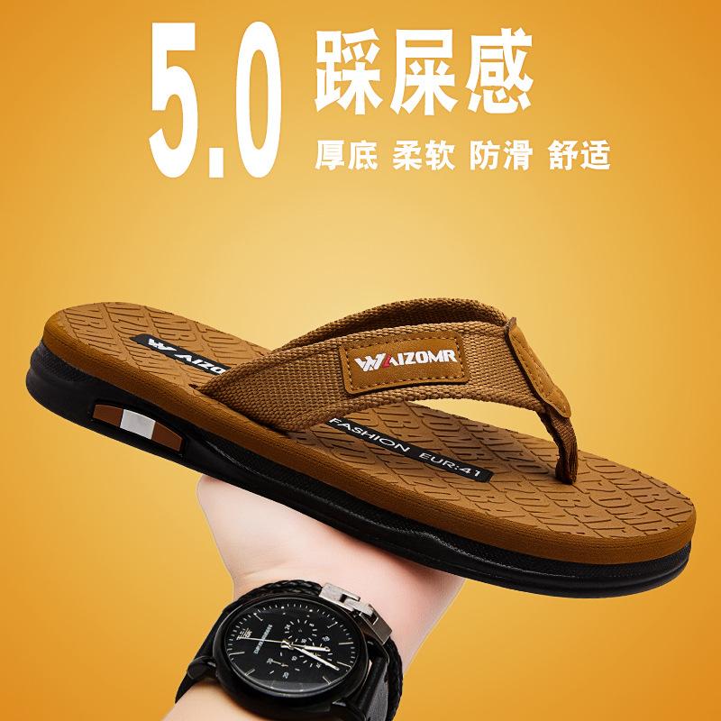 Fashion New Men's Outdoor Slippers Casual Beach EVA High Elasticity Thick Bottom Flip Flops