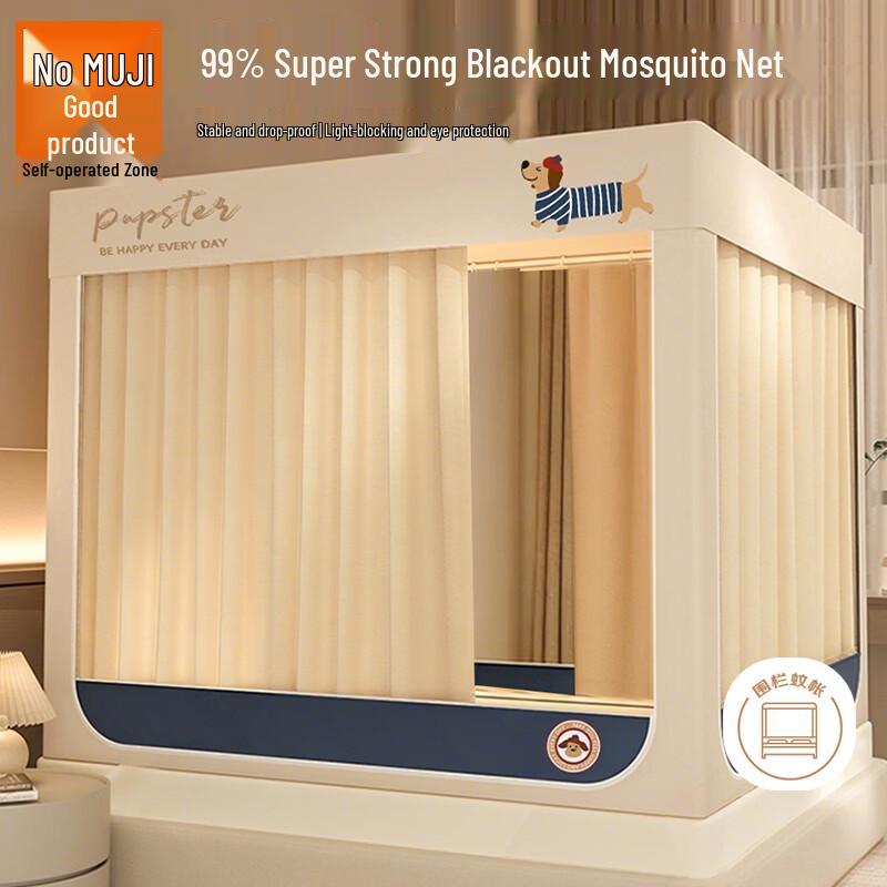 MUJI Baby Anti-Fall Full Shading Bed Tent Mosquito Net 1.8x2m