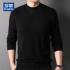 ROMON Men's Round Neck Cashmere Blend Pullover Sweater