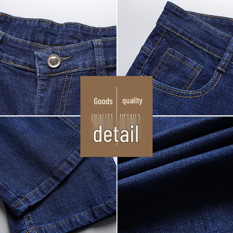 Tucano Men's Solid Color Business Casual Jeans