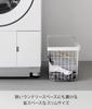 Yamazaki Tower Slim Laundry Wire Size 23cm W X 53cm D X Model 10001 Basket, White, 24.7cm H,