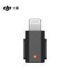 DJI Mic Mini Lightning Phone Adapter