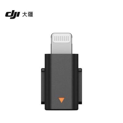 DJI Mic Mini Lightning Phone Adapter