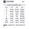 Nike Knitwear Men's Yellow Lapel Moderate Other FJ1175-747