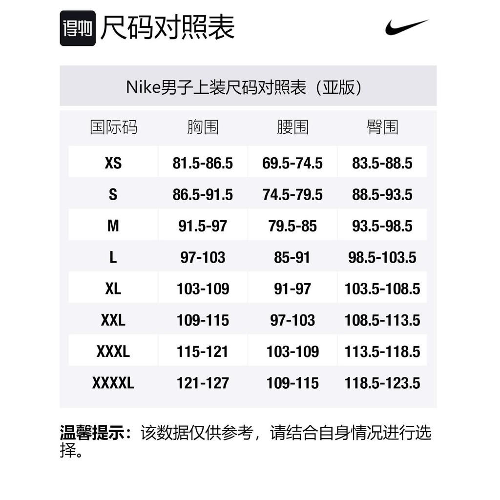 Nike Knitwear Men's Yellow Lapel Moderate Other FJ1175-747