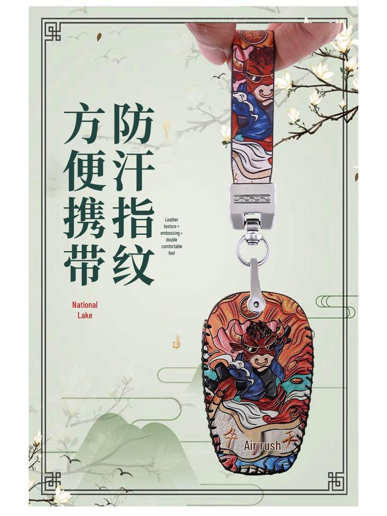 Southeast DX7 & DX3, V3 Lingyue, DX5 & V5 Lingzhi Full Coverage Women's Key Case