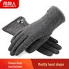 Nanji People Women's Winter Touchscreen Gloves