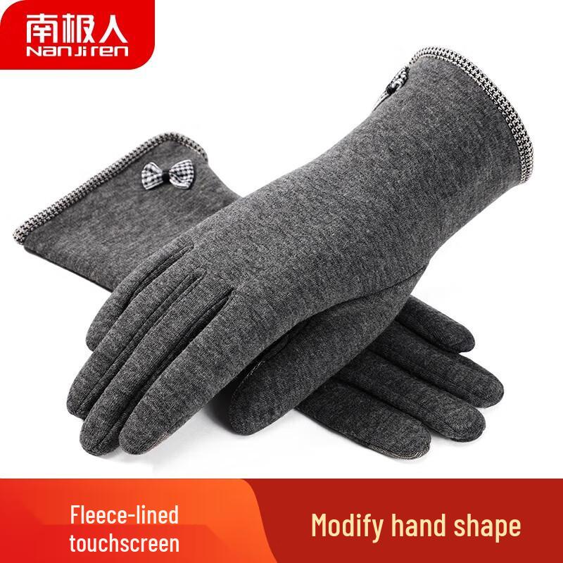 Nanji People Women's Winter Touchscreen Gloves