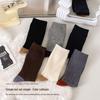 Women's Color Block Ribbed Cashmere Mid-Calf Socks - Warm & Stylish for Autumn/Winter