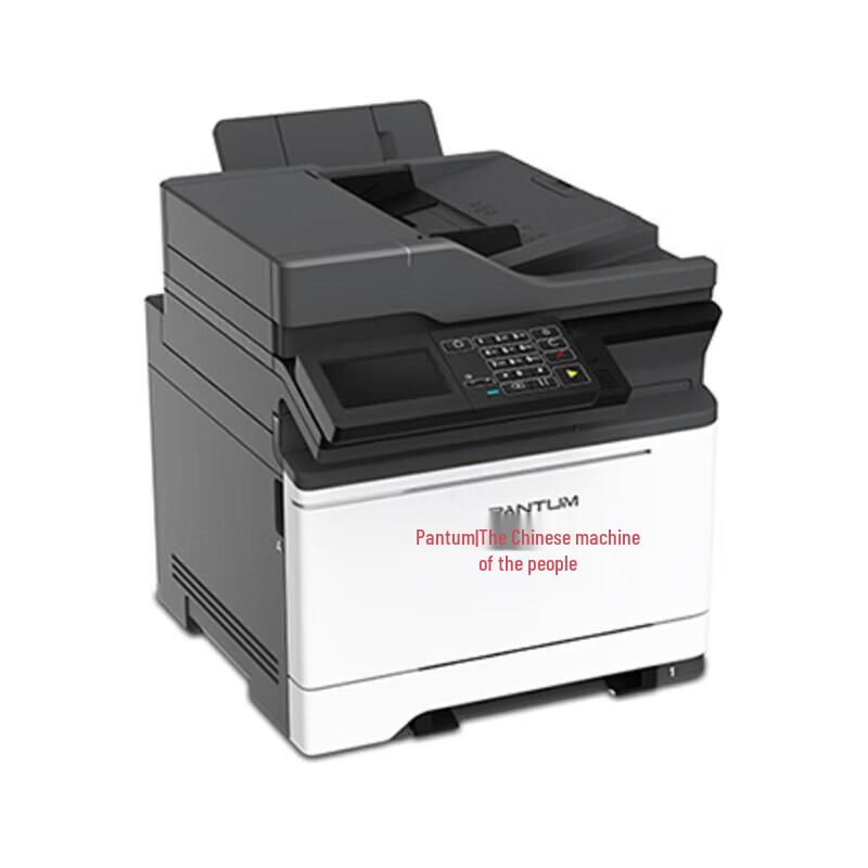 Pantum CM7115DN A4 Color Laser Multifunction Printer CN Plug (adapter Included)