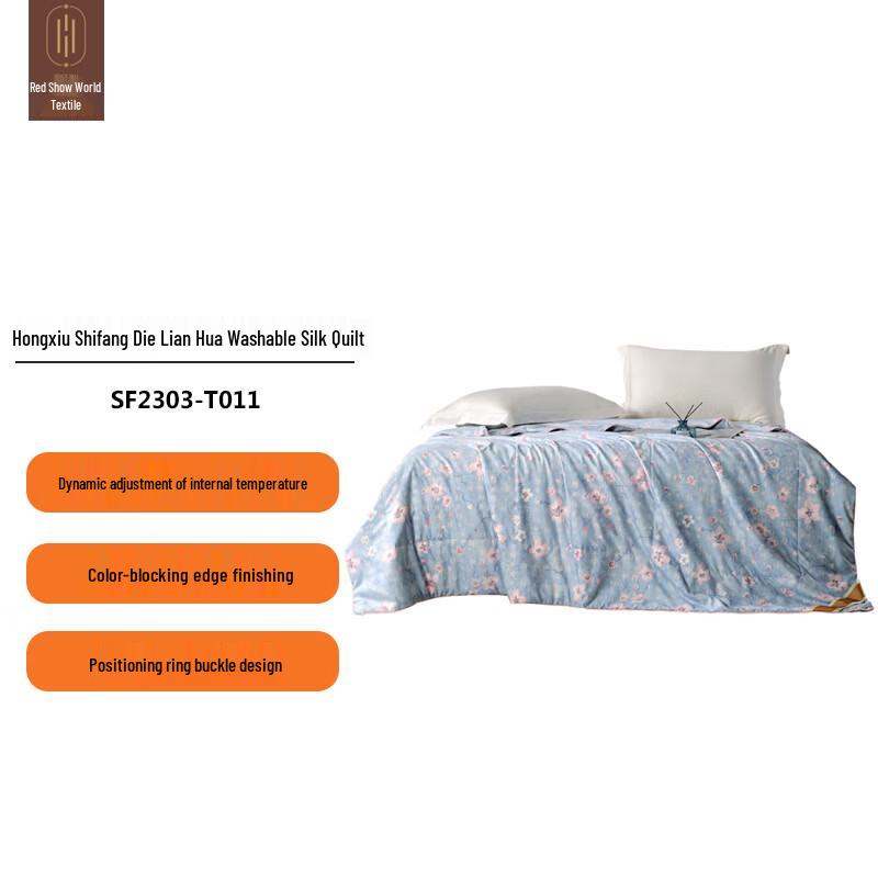 Hongxiushifang Butterfly Love Washed Mulberry Silk Quilt