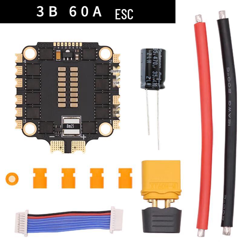 Yingbing Haike 3B 60A 4-in-1 FPV Drone ESC
