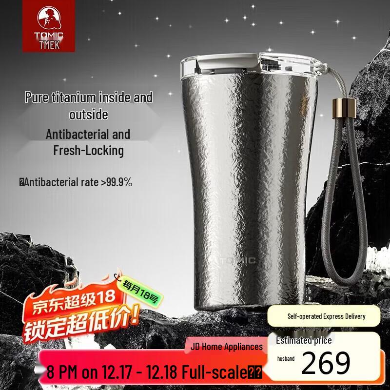 TOMIC Pure Titanium Insulated Coffee and Tea Mug