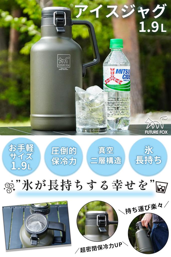 FUTUREFOX Ice Container Jug, Ice Pack for Camping and Outdoor Use, 1.9L/3.8L (1/2 Gallon (approx. 1.9L))