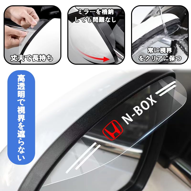 Shinhua KINKA Door Mirror, Visor, For All Series, Rainproof Stickers, Side Mirror, Rain and