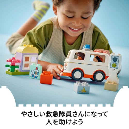 Caminhão de Ambulância LEGO Duplo Town, Brinquedo, Presente de Aniversário, Blocos de Construção Educacionais, Meninos e Meninas, Idades 1,5, 2, 4, Crianças Pequenas, Faz de Conta, Veículo, Min