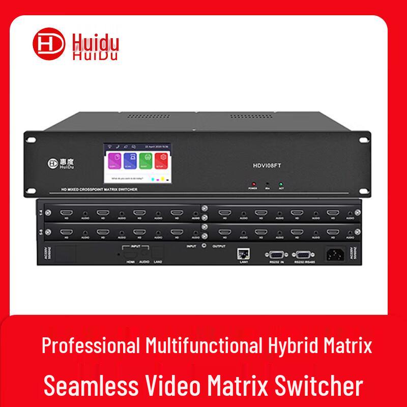 

Huidu HDVI08FT+plus Professional Multi-Function Hybrid Video Matrix (CN version)