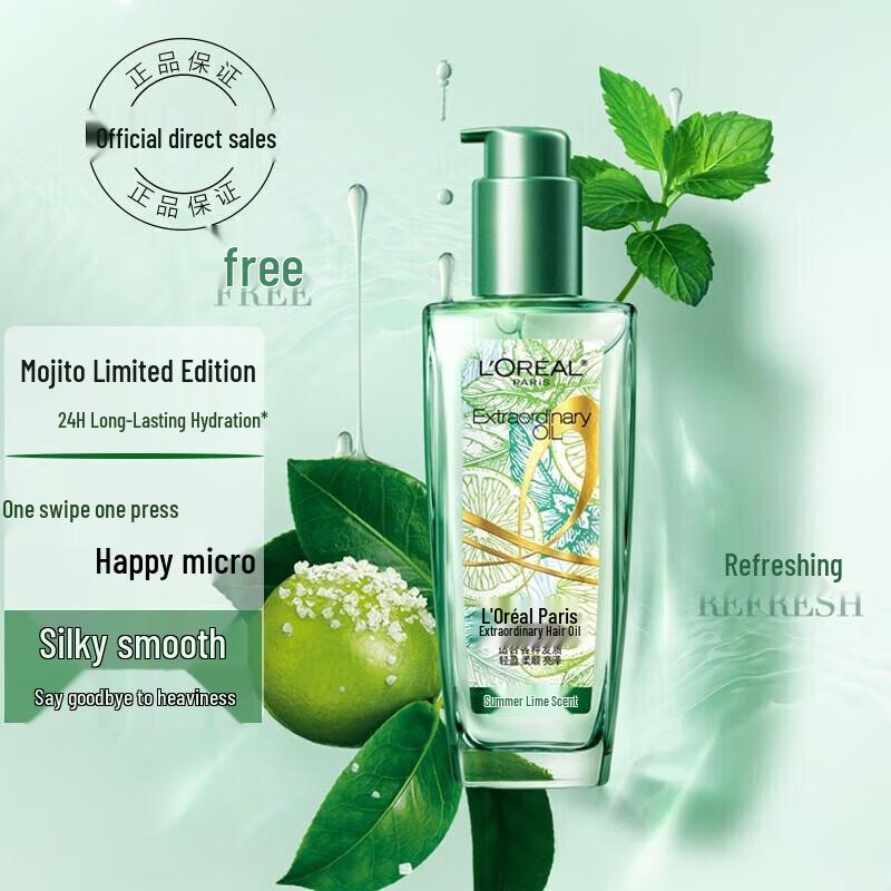 

L Oréal Extraordinary Hair Oil