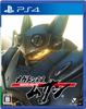 Megaton Musashi PS4 -