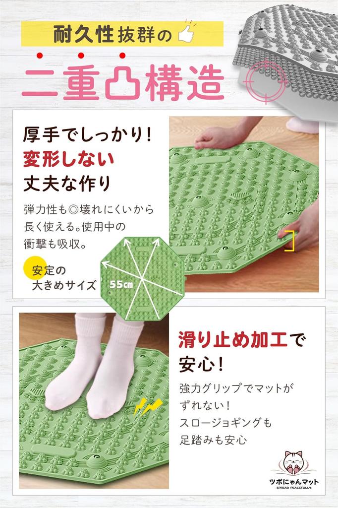 Exclusive Foot Reflexology Acupressure Cat Paw with Your Kitty Every [Amazon Brand] Mat, Board, 3-Level Stimulation, Octagonal, Shape, 55cm, "Jogging