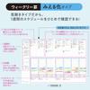 KOKUYO Campus Notebook Study Planner Weekly Ruled A5 Blue No-Y82MW-B