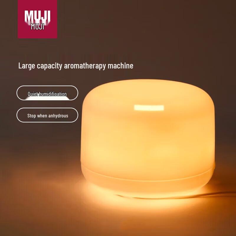 MUJI Ультразвуковой аромадиффузор большой емкости