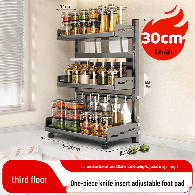MAXCOOK Adjustable Countertop Kitchen Spice Rack