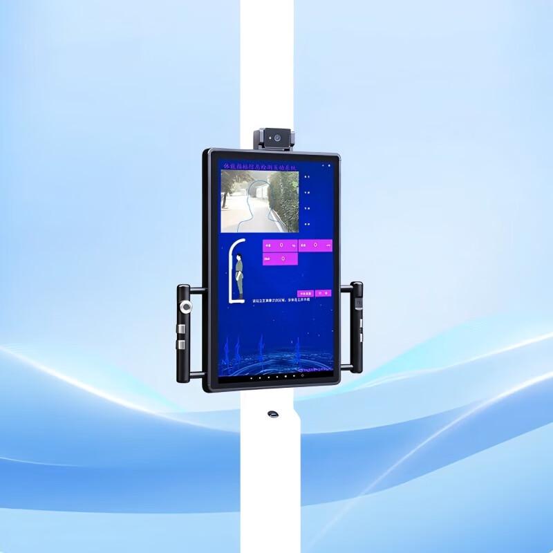 SFZNG20 Smart BMI Body Fat Measurement System