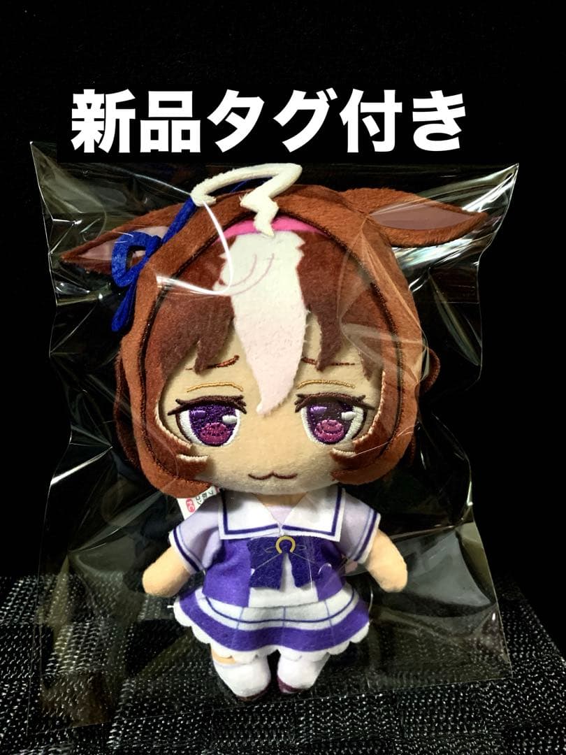 

Uma Musume Pretty Derby Plush Doll Meisho Dotou Tag