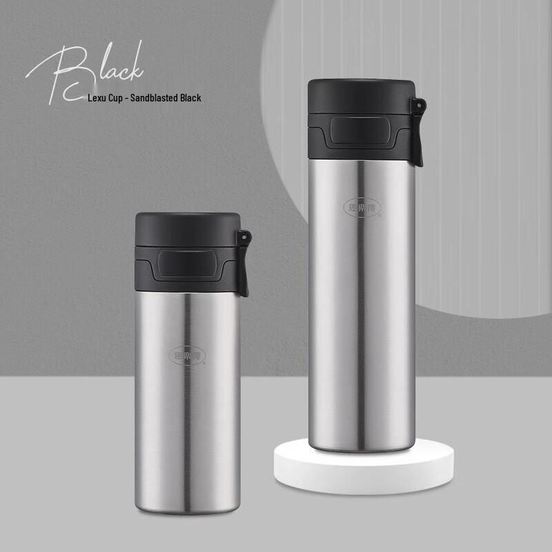 Silerd 316 Stainless Steel Vacuum Insulated Travel Mug