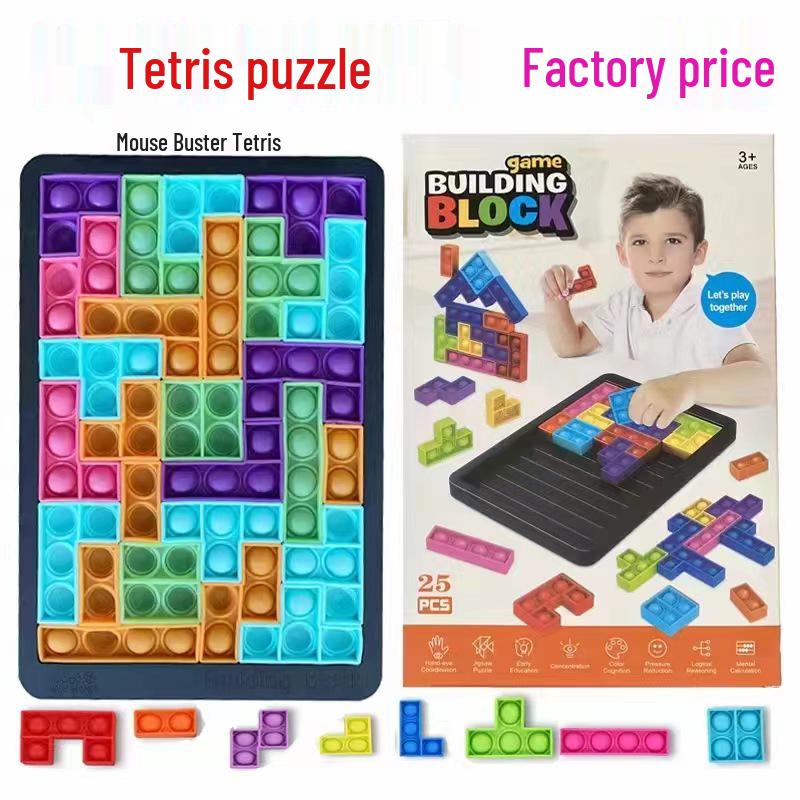 

Cross-Border Silicone Tetris Puzzle: Children s Bubble Pop Educational Toy