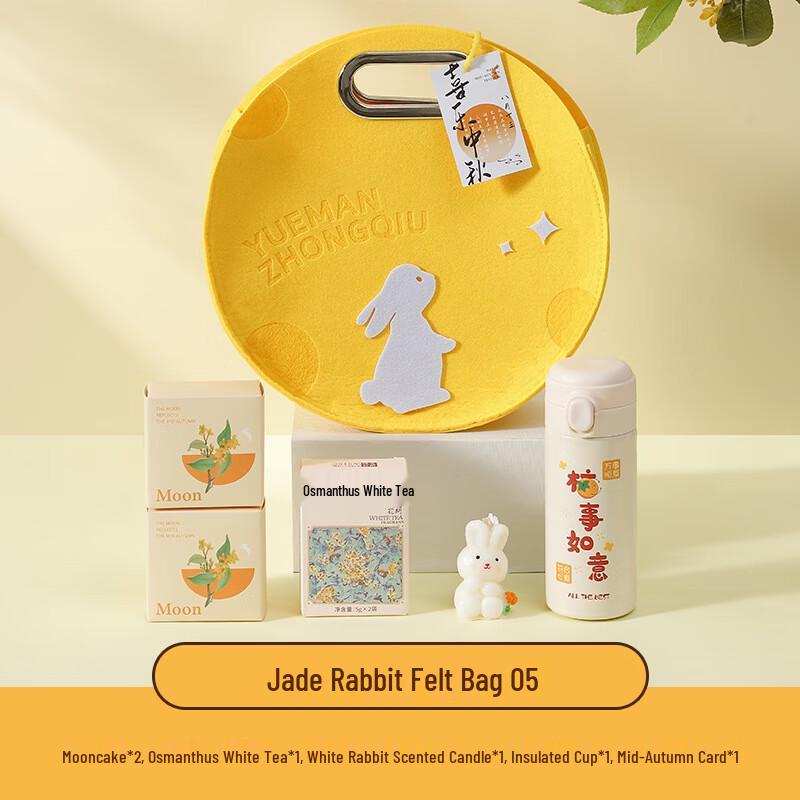 Jade Rabbit Felt Bag Mid-Autumn Festival Gift Set