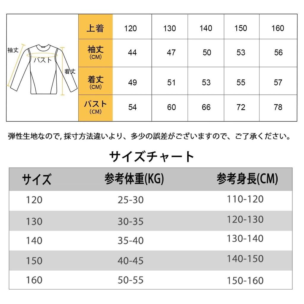 Muxuryee Compression Undershirt for and 3830 Size 140 Kids' High-Neck Long-Sleeve Sports, Training, Running, Moisture-Wicking, Quick-Drying, Black/OG,