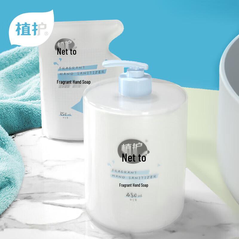 Zhihu Pure Fragrance Hand Soap