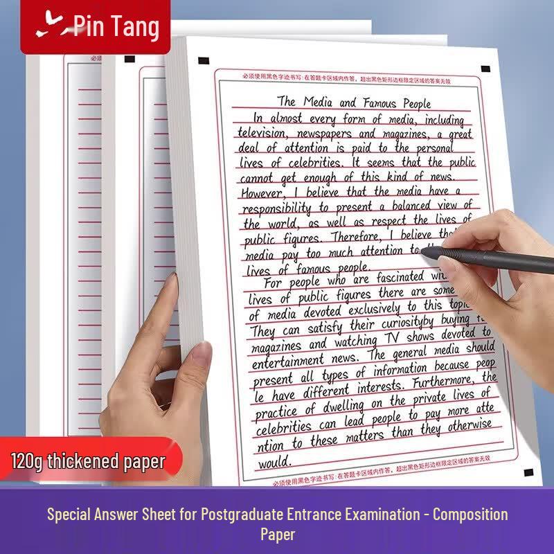 Postgraduate English Exam Writing  Answer Card Paper